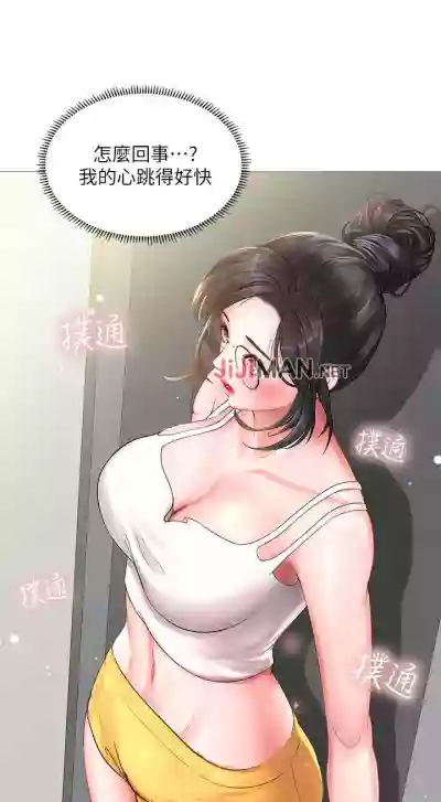 【周四连载】享乐补习街（作者：NUWARU&清涼） 第1~28话 hentai