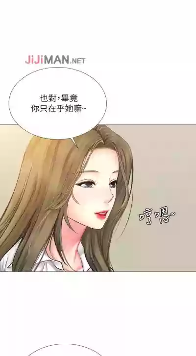 【周四连载】享乐补习街（作者：NUWARU&清涼） 第1~28话 hentai