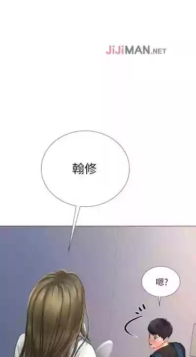 【周四连载】享乐补习街（作者：NUWARU&清涼） 第1~28话 hentai