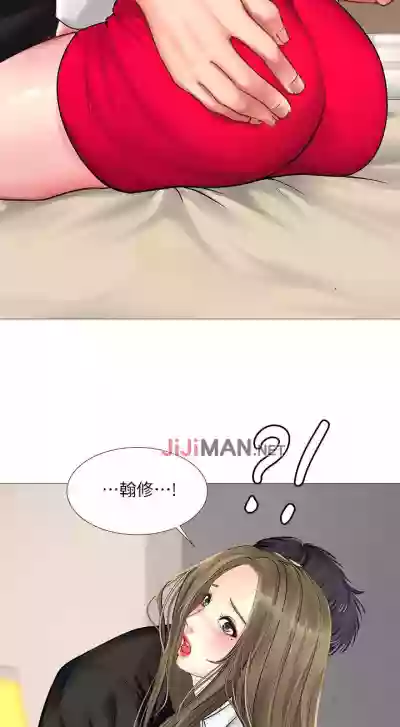 【周四连载】享乐补习街（作者：NUWARU&清涼） 第1~28话 hentai