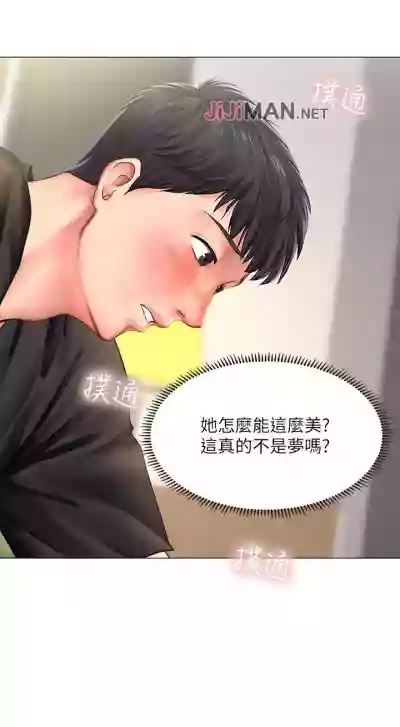 【周四连载】享乐补习街（作者：NUWARU&清涼） 第1~28话 hentai