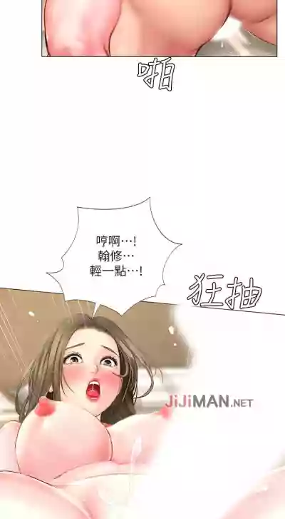 【周四连载】享乐补习街（作者：NUWARU&清涼） 第1~28话 hentai