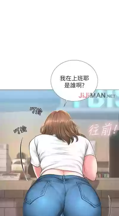 【周四连载】享乐补习街（作者：NUWARU&清涼） 第1~28话 hentai