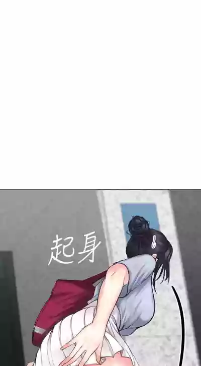 【周四连载】享乐补习街（作者：NUWARU&清涼） 第1~28话 hentai