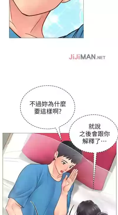 【周四连载】享乐补习街（作者：NUWARU&清涼） 第1~28话 hentai