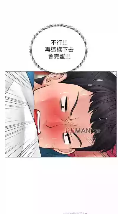 【周四连载】享乐补习街（作者：NUWARU&清涼） 第1~28话 hentai