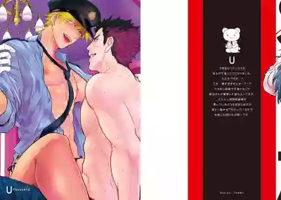 SEX LITERACY ZERO Ch. 1 hentai