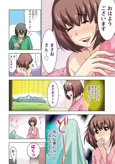 Boku o xxx suru Onee-sama's 3 hentai