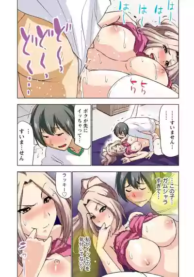 Boku o xxx suru Onee-sama's 3 hentai