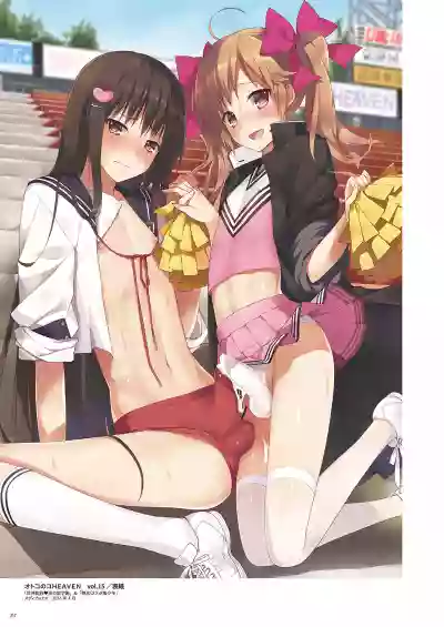 Otokonoko Buffet hentai