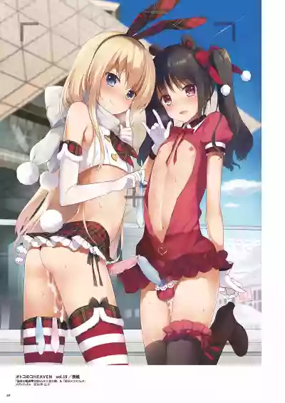 Otokonoko Buffet hentai