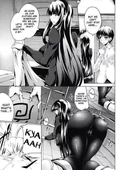 Jijoujibaku no Innocent | Innocent Caught in Her Own Trap hentai