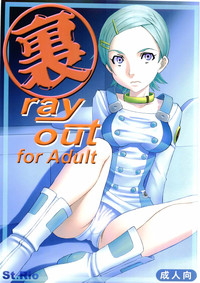 Ura ray-out hentai