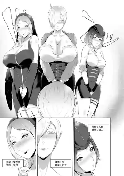 Zetsurin Shota-kun no Sex Android World Daibouken hentai