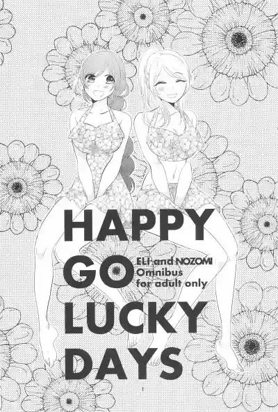 HAPPY GO LUCKY DAYS hentai