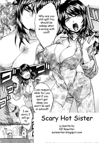 Scary Hot Sister hentai