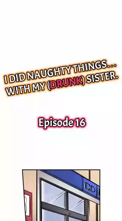 I Did Naughty Things With MySister hentai