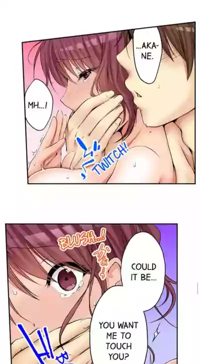 I Did Naughty Things With MySister hentai