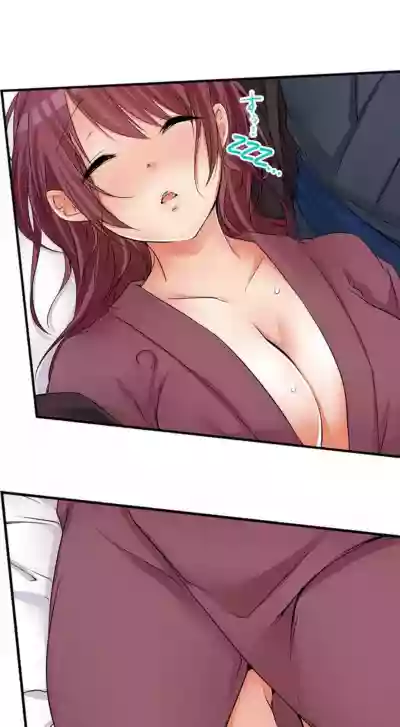 I Did Naughty Things With MySister hentai