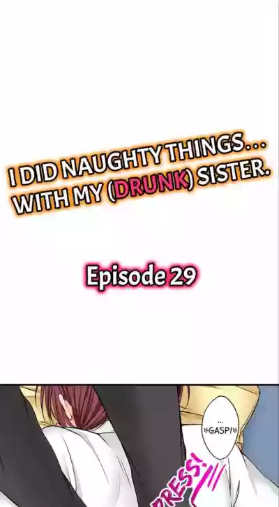 I Did Naughty Things With MySister hentai