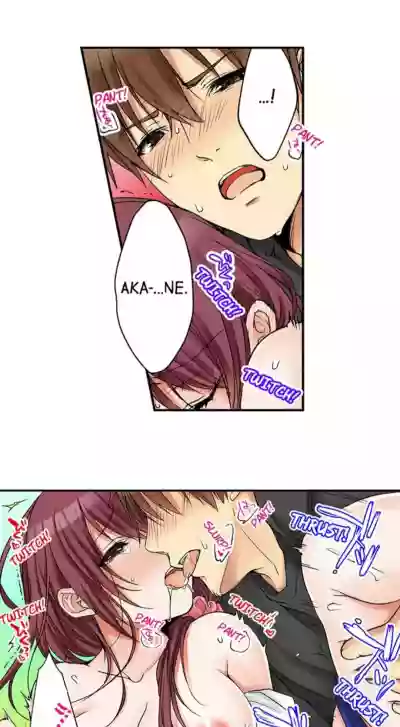 I Did Naughty Things With MySister hentai