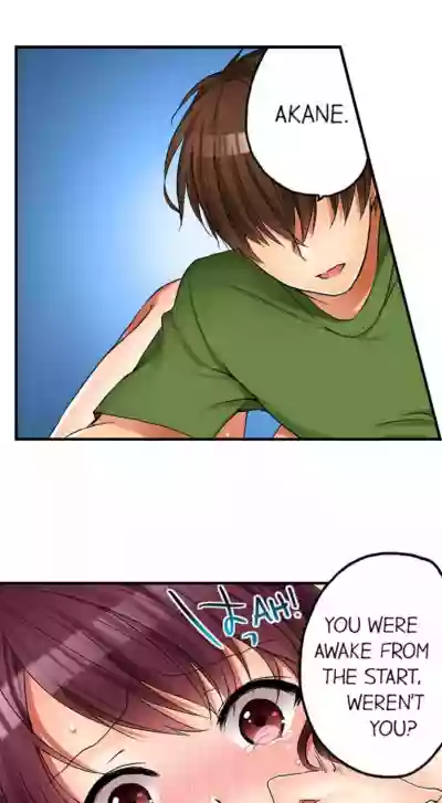 I Did Naughty Things With MySister hentai