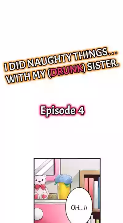I Did Naughty Things With MySister hentai