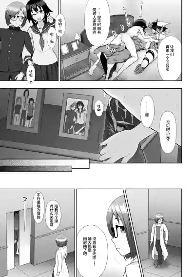 煌装閃姫クリスティア ch.1-5 hentai