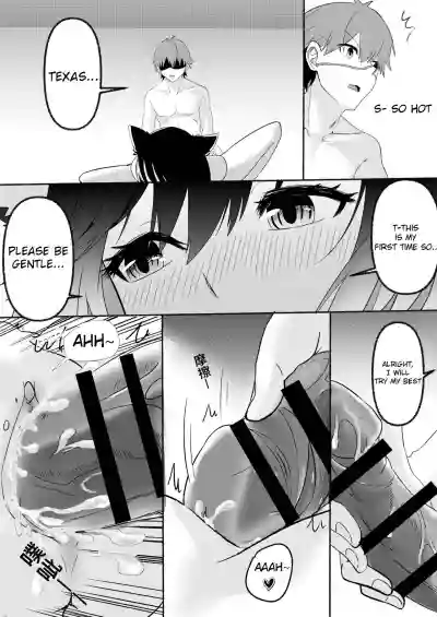 Texas Arknights Doujin 001 hentai