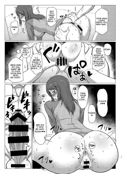 Mika-san to Toilet Sex hentai