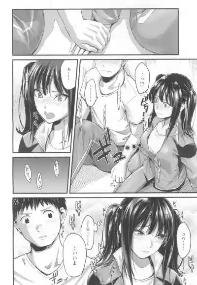 COMIC Koh Vol. 6 hentai