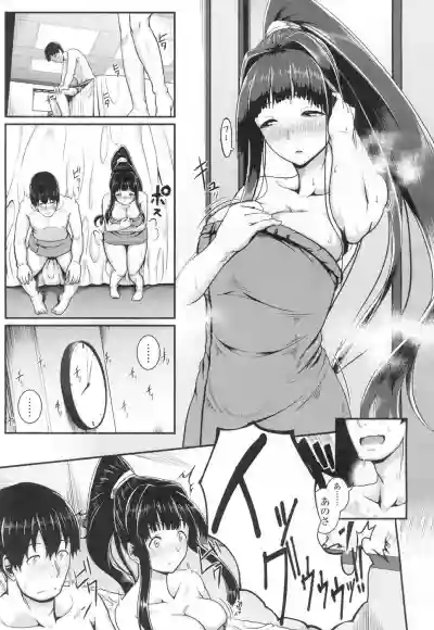 COMIC Koh Vol. 8 hentai