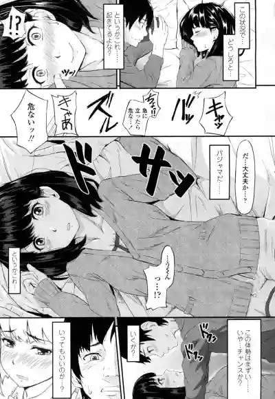 COMIC Koh 2016-09 Vol. 10 hentai