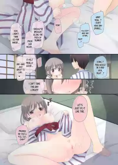 Yokkyuu Fuman na Hitozuma ga Furin Sex ni Oboreru Yoru hentai