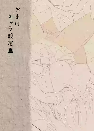 Yokkyuu Fuman na Hitozuma ga Furin Sex ni Oboreru Yoru hentai