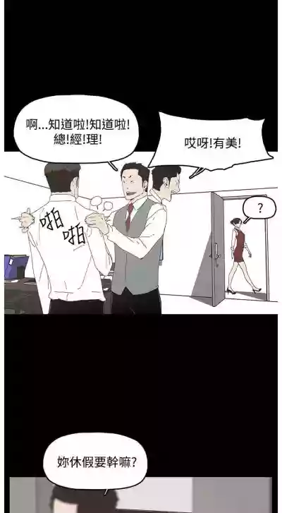 代理孕母 9Manhwa hentai