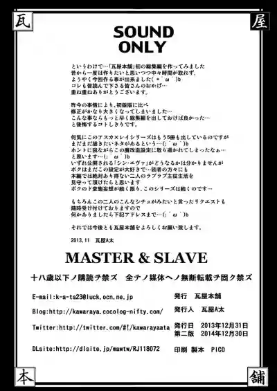 MASTER & SLAVE: ASUKA & REI hentai