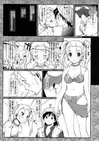 Bokura no Bouken no Sho hentai