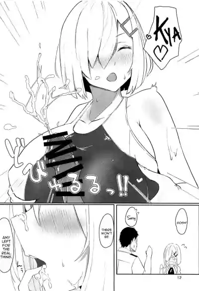 Hamakaze to Kashima to Kyouei Mizugi na Hon. hentai