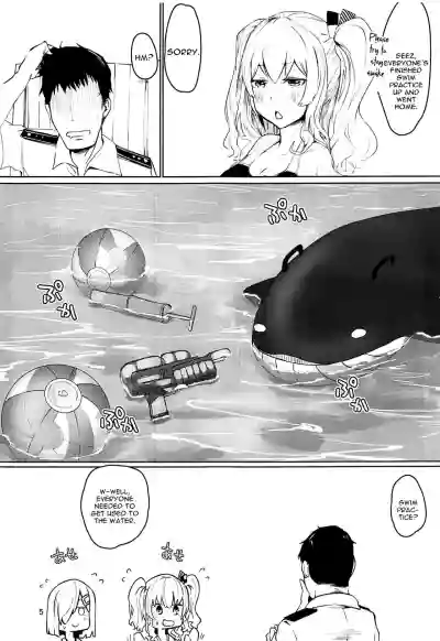 Hamakaze to Kashima to Kyouei Mizugi na Hon. hentai