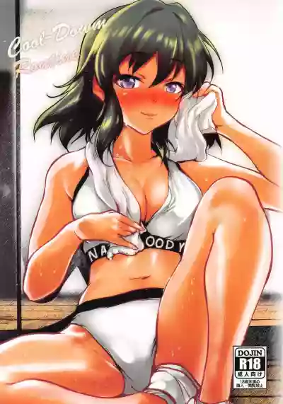 Cool-Down Routine hentai