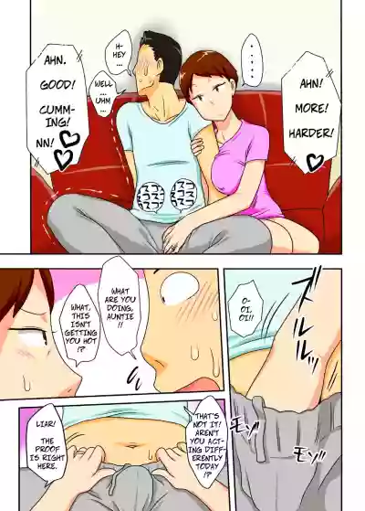 Aunt Visiting Nephew hentai