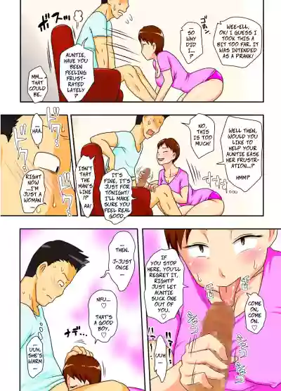 Aunt Visiting Nephew hentai