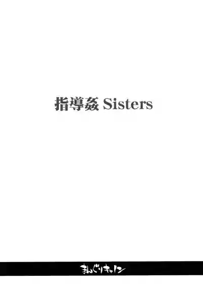 Shidoukan Sisters hentai