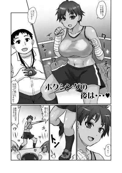 Boxing no Ato wa hentai