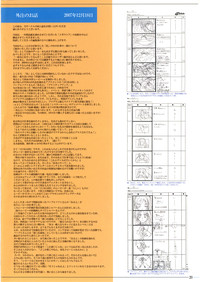 MINASHIKA WORKS Vol 06 Megastore Cover Collection 2007.1~12 hentai