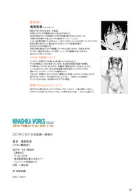 MINASHIKA WORKS Vol 06 Megastore Cover Collection 2007.1~12 hentai