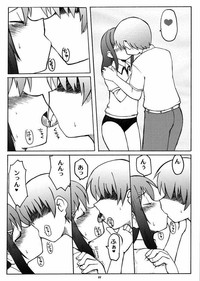 Love Kiss 1 Yuumi &amp; Mitsuki Hen hentai