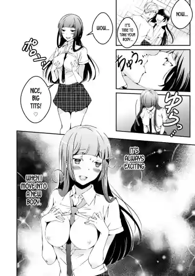 Mannequin ni Natta Kanojo-tachi Bangai Hen | The Girls That Turned into Mannequins Extra Chapter hentai