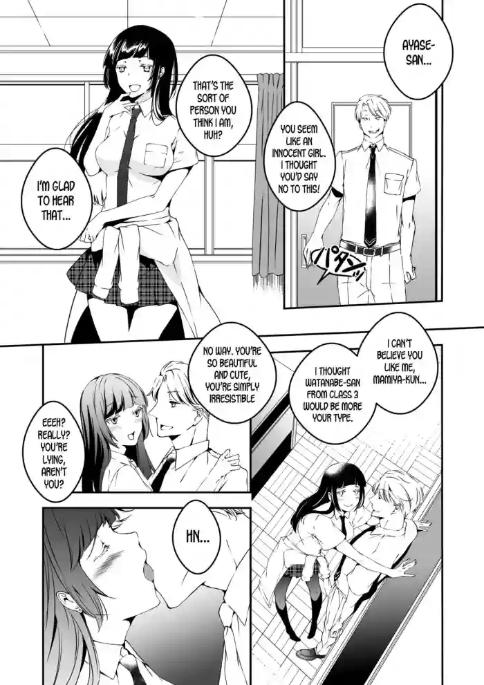 Mannequin ni Natta Kanojo-tachi Bangai Hen | The Girls That Turned into Mannequins Extra Chapter hentai